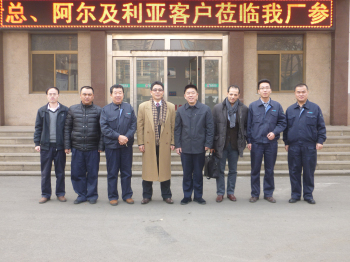 阿爾及利亞SARL DEFSON COMBINAT SIDERURJIQUE、黑龍江客戶來(lái)我廠考察訂貨